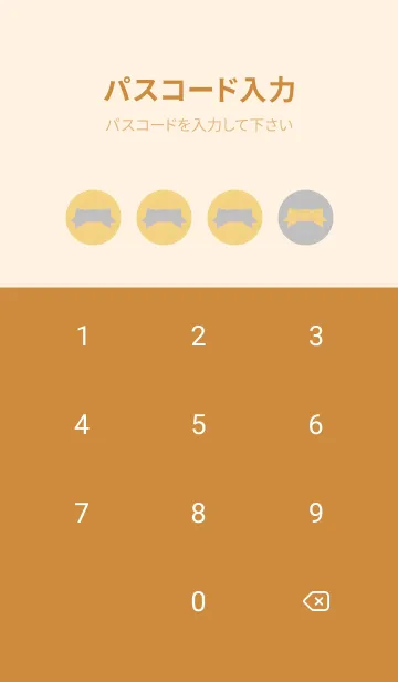 [LINE着せ替え] リボンのきせかえ ほほえみの画像4