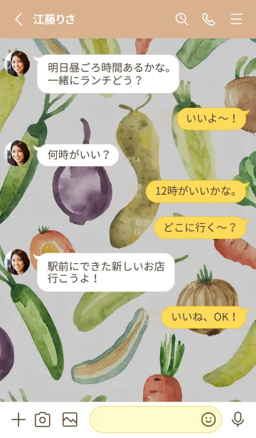 [LINE着せ替え] 【シンプル】お野菜の着せかえ#936の画像3