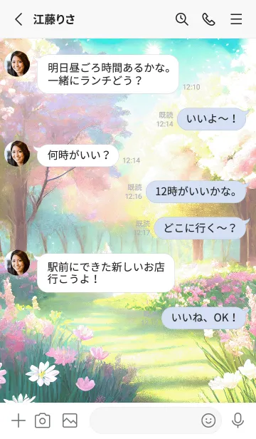 [LINE着せ替え] 優美な春の風景の着せかえ(Spring-807)の画像3