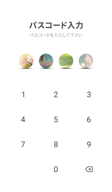 [LINE着せ替え] 優美な春の風景の着せかえ(Spring-807)の画像4