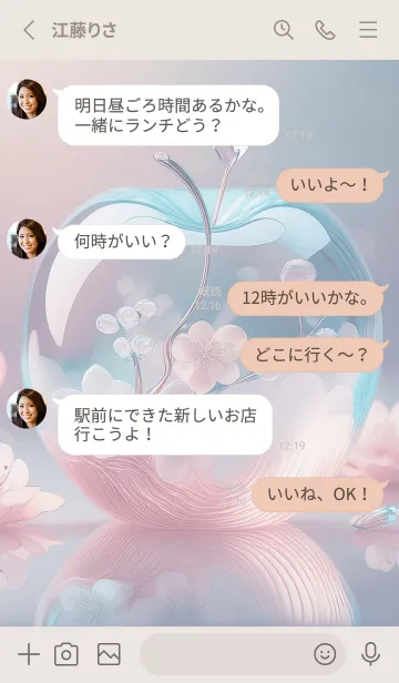 [LINE着せ替え] violet お洒落なリンゴ05_1の画像3