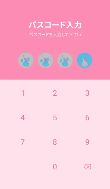 [LINE着せ替え] Yokai-火魂 ポップの画像4