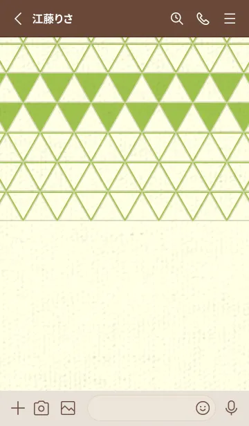 [LINE着せ替え] 和柄鱗のきせかえ リーフグリーンの画像2