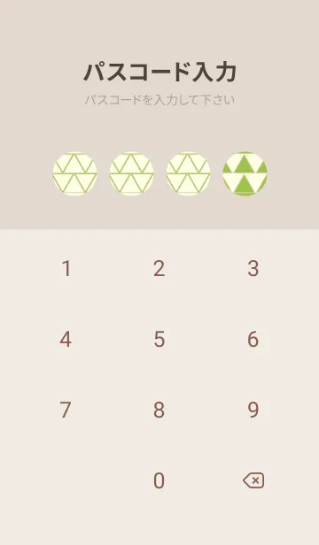 [LINE着せ替え] 和柄鱗のきせかえ リーフグリーンの画像4