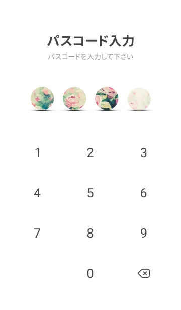 [LINE着せ替え] 薔薇(バラ)の花の着せかえ(R4109)の画像4