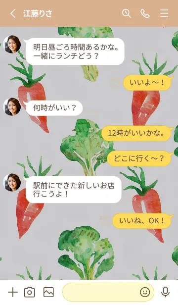 [LINE着せ替え] 【シンプル】お野菜の着せかえ#938の画像3