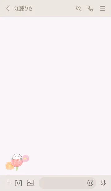 [LINE着せ替え] シマエナガとポピー -パープル-の画像2