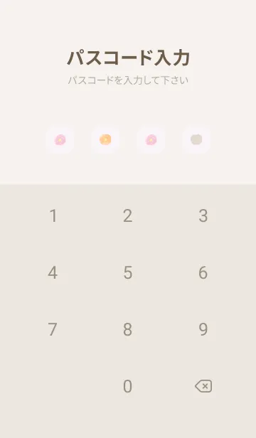 [LINE着せ替え] シマエナガとポピー -パープル-の画像4