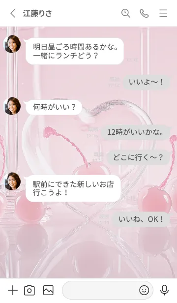 [LINE着せ替え] first love01_1の画像3