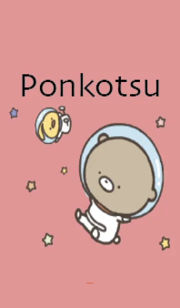 [LINE着せ替え] 赤 : 少し活動的なくまのぽんこつ5の画像1