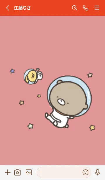 [LINE着せ替え] 赤 : 少し活動的なくまのぽんこつ5の画像2