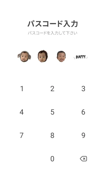 [LINE着せ替え] LINE kisekae haruruの画像4