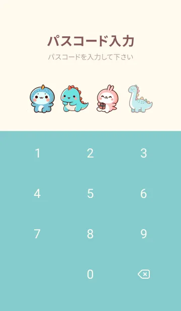 [LINE着せ替え] Cute Dino No.17の画像4