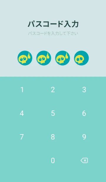 [LINE着せ替え] kabemon-ガイコツ 浅葱色の画像4