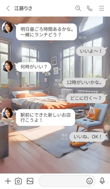 [LINE着せ替え] 私の美しい部屋 13の画像3