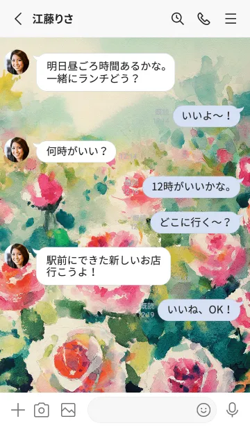 [LINE着せ替え] 薔薇(バラ)の花の着せかえ(R4107)の画像3