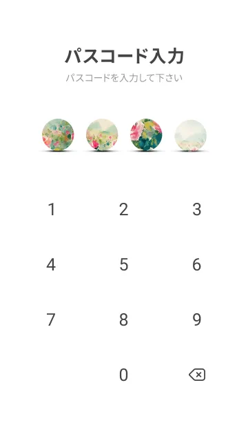 [LINE着せ替え] 薔薇(バラ)の花の着せかえ(R4107)の画像4