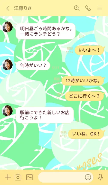 [LINE着せ替え] 緑色のバラ 薄い黄色の画像3