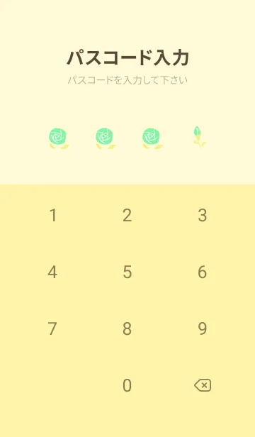 [LINE着せ替え] 緑色のバラ 薄い黄色の画像4