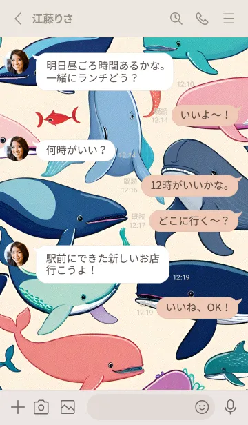 [LINE着せ替え] 鯨魚圖鑑 GgNBlの画像3