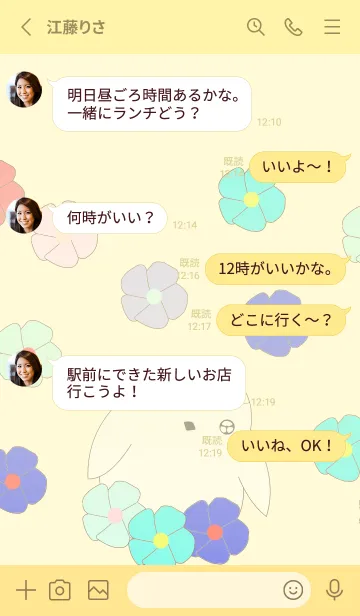 [LINE着せ替え] 鳥と花の写真3-金色の画像3