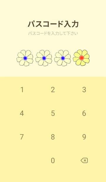 [LINE着せ替え] 鳥と花の写真3-金色の画像4