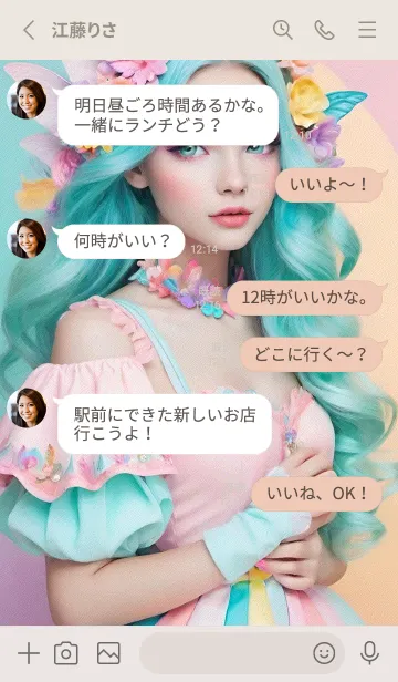 [LINE着せ替え] 妖精の少女 7xIJYの画像3