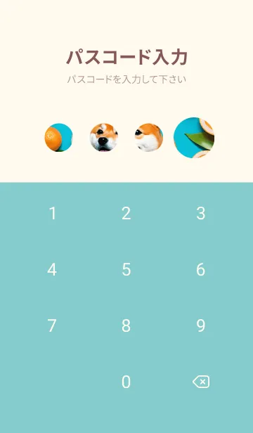 [LINE着せ替え] しばんばん cF1fBの画像4