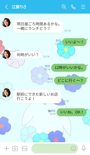 [LINE着せ替え] 鳥と花の写真3-ブルーバージョンの画像3