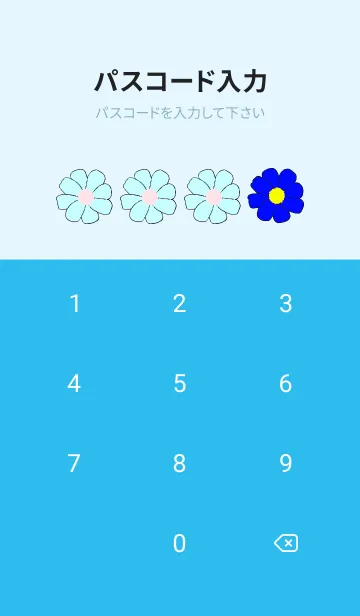 [LINE着せ替え] 鳥と花の写真3-ブルーバージョンの画像4