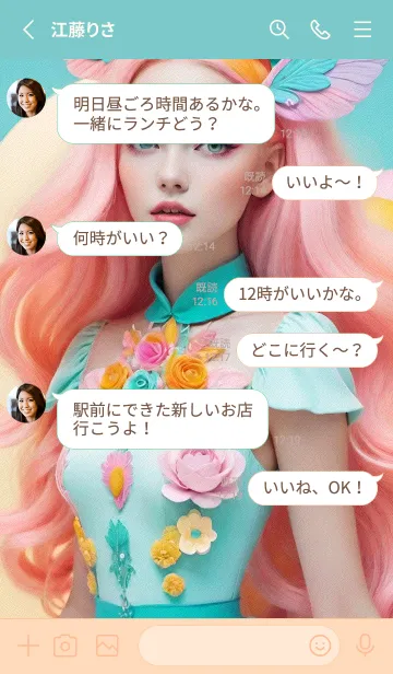 [LINE着せ替え] 妖精の少女 wUZyEの画像3