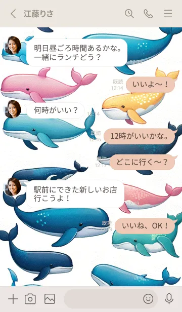 [LINE着せ替え] 鯨魚圖鑑 8YD8pの画像3