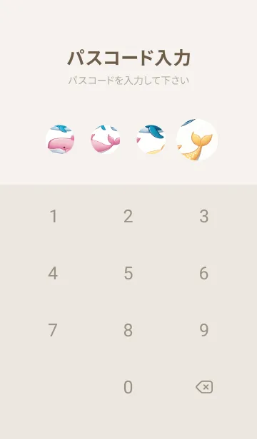 [LINE着せ替え] 鯨魚圖鑑 8YD8pの画像4