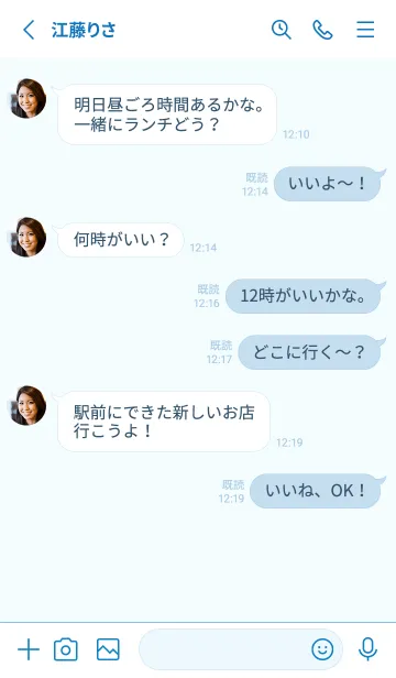 [LINE着せ替え] Blue Dinocornの画像3