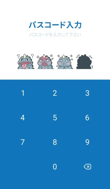 [LINE着せ替え] Blue Dinocornの画像4