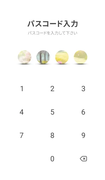 [LINE着せ替え] 優美な春の風景の着せかえ(Spring-810)の画像4