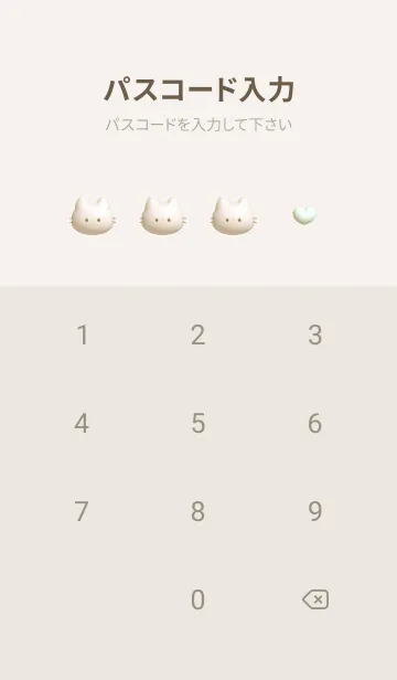 [LINE着せ替え] beige ふんわりなネコとハート05_1の画像4