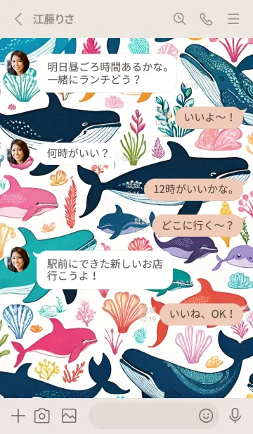 [LINE着せ替え] 鯨魚圖鑑 k5B5fの画像3