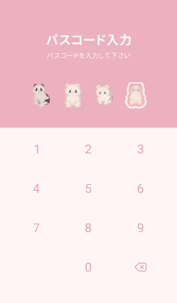 [LINE着せ替え] パンダのドット絵のきせかえ Pink 05の画像4