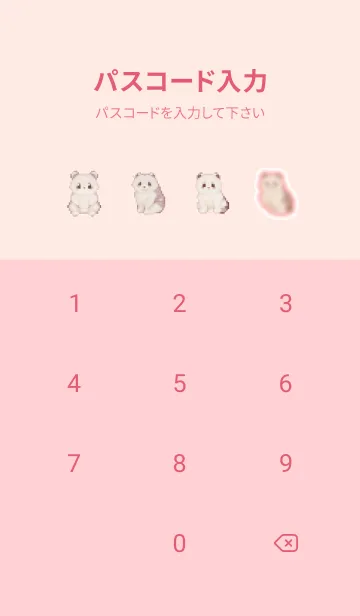 [LINE着せ替え] パンダのドット絵のきせかえ Pink 02の画像4