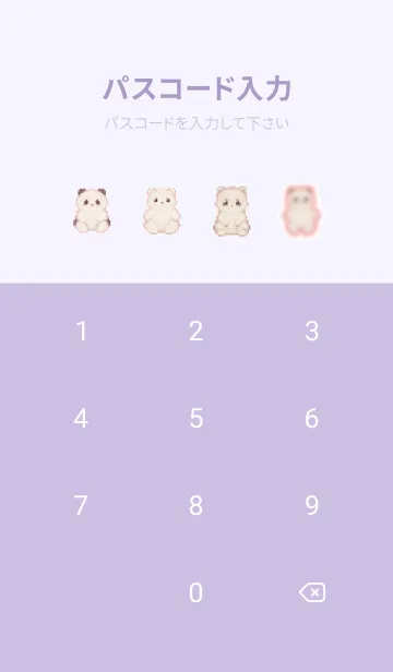 [LINE着せ替え] パンダのドット絵のきせかえ Purple 04の画像4