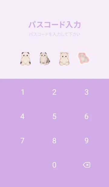 [LINE着せ替え] パンダのドット絵のきせかえ Purple 02の画像4