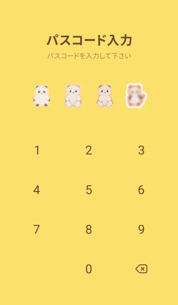 [LINE着せ替え] パンダのドット絵のきせかえ Yellow 01の画像4