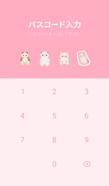 [LINE着せ替え] パンダのドット絵のきせかえ Pink 04の画像4