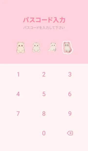 [LINE着せ替え] パンダのドット絵のきせかえ Pink 03の画像4