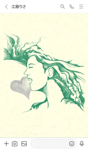 [LINE着せ替え] Artist 愛の歌 フォレストグリーンの画像2