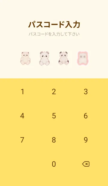 [LINE着せ替え] パンダのドット絵のきせかえ Yellow 04の画像4