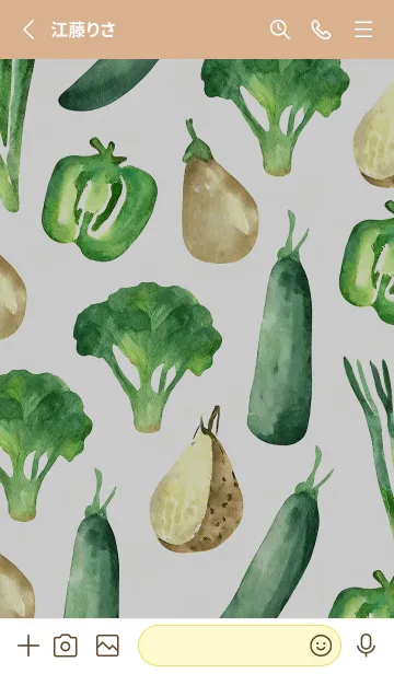 [LINE着せ替え] 【シンプル】お野菜の着せかえ#940の画像2