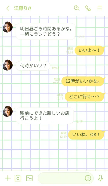 [LINE着せ替え] 2色方眼紙/グリーン&パープル/黄緑色の画像3
