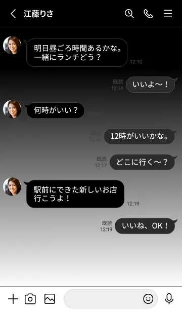 [LINE着せ替え] シンプル(ブラック グレー)V.1854の画像3